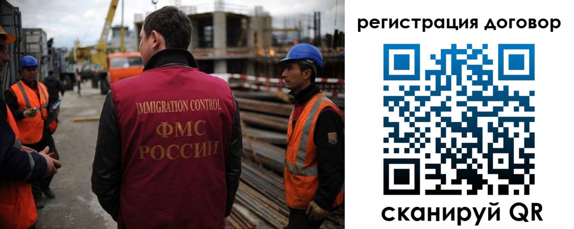 временная регистрация 2025 в Куровском
