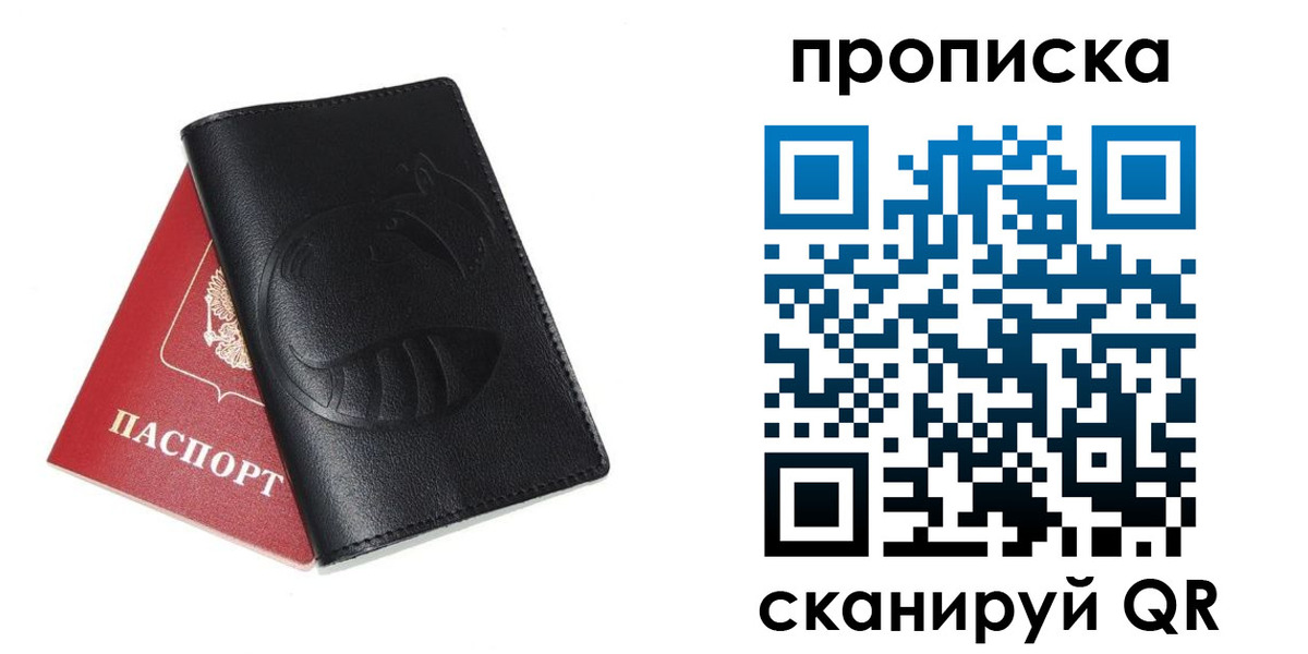 временная регистрация госуслуги в Куровском